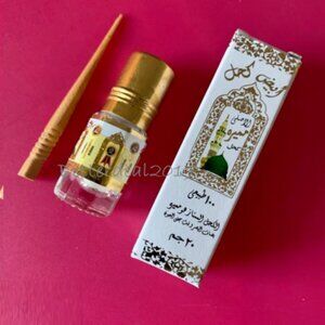 Arabian AL ATHMAD ASMAD Natural White Surma Kohl Kajal Eyeliner Kuhl Powder كحل